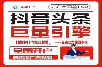 案例分享：SEM开户成功的关键步骤