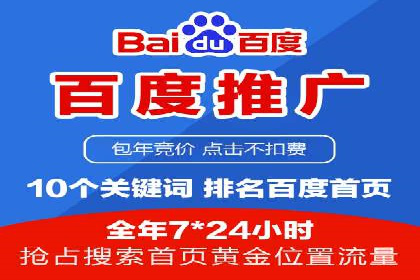 电商巨头的SEM运营托管策略揭秘